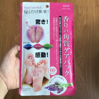 Túi ủ chân tẩy da chết Lavender của Nhật