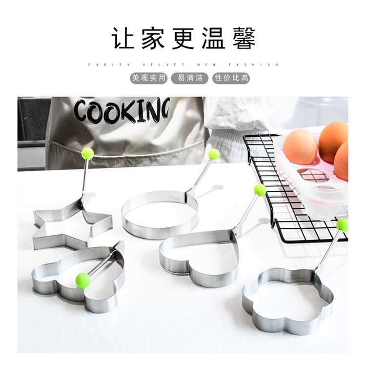 Khuôn Chiên Trứng Hình Trái Tim Bằng Thép Không Gỉ Dày Dặn