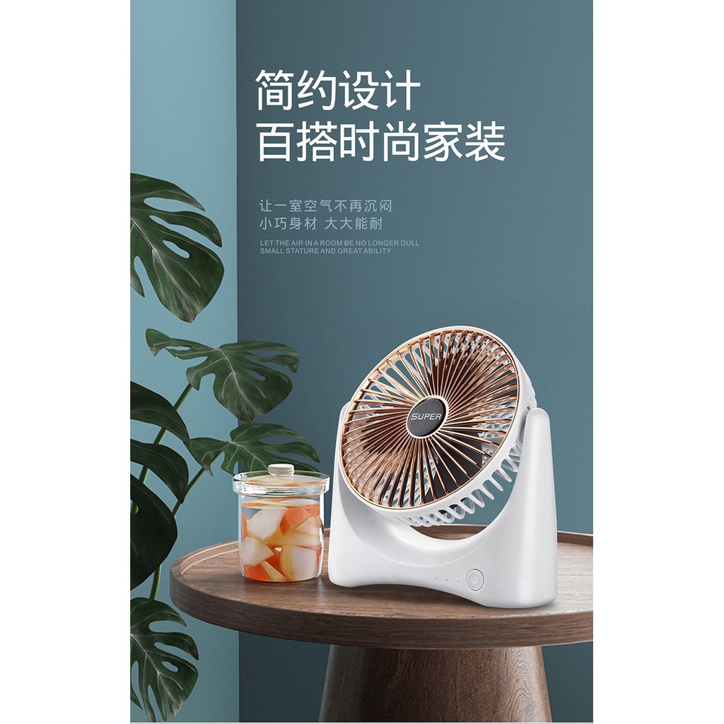Quạt Để Bàn Sạc Tích Điện Super Fan, 3 Chế Độ Mát, Để Bàn Làm Việc, Ô Tô...Siêu Tiện Lợi Cho Mùa Hè Nóng Nực | BigBuy360 - bigbuy360.vn