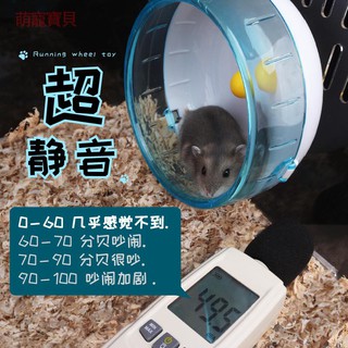 Bánh Xe Đồ Chơi Mini Cho Chuột Hamster