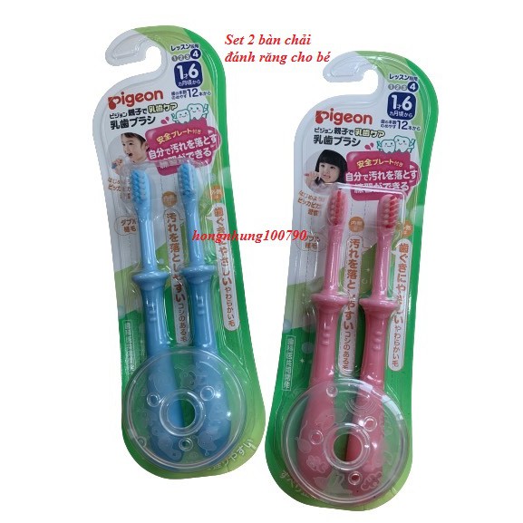 BÀN CHẢI PIGEON CHO BÉ TỪ 12-18 THÁNG TRỞ LÊN (set 2 cái)