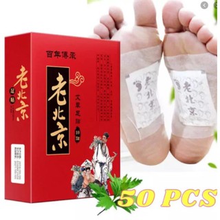 Hộp 50 miếng dán chân thải độc