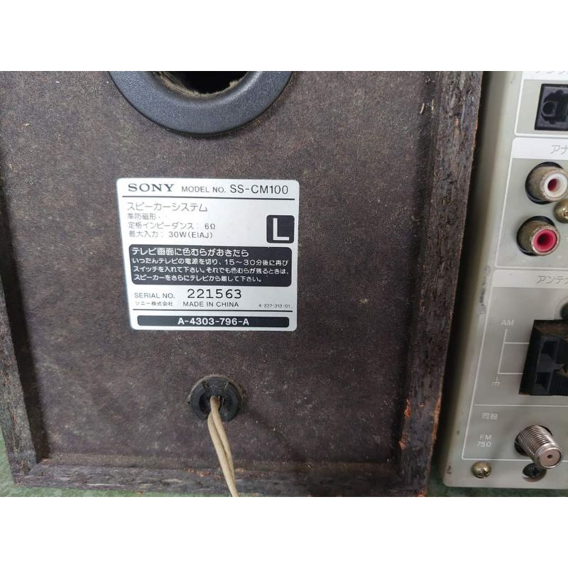 Bộ dàn mini Nhật Sony HCD M100 nguyên bản