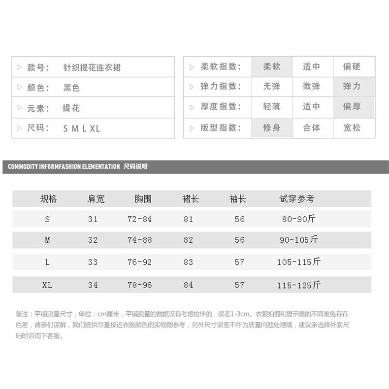 Đầm eo cao plus Size phong cách phương Tây cho nữ