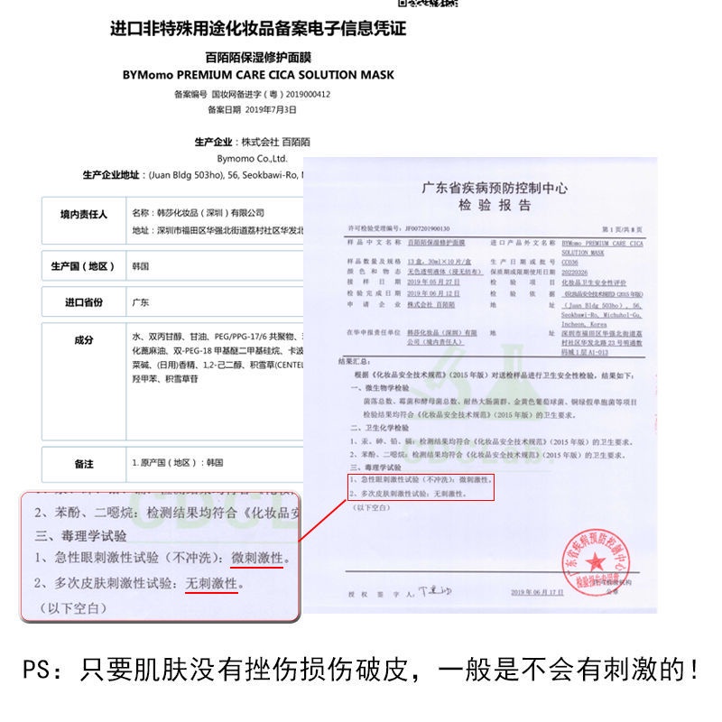 Mặt Nạ Dưỡng Ẩm Làm Sáng Da Xuất Khẩu Hàn Quốc x9C5 | BigBuy360 - bigbuy360.vn