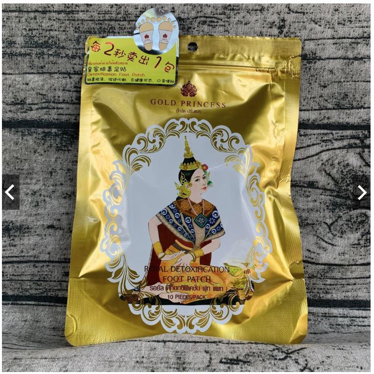 👣Miếng dán thải độc chân ROYAL