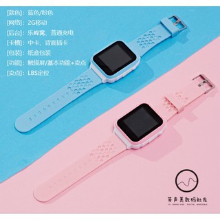 Đồng hồ thông minh SMART WATCH định vị trẻ em có thể lắp sim nghe gọi điện thoại 2 chiều, có màn hình dễ nhìn