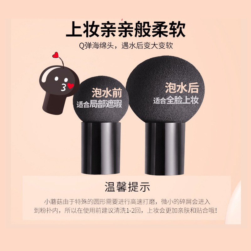 Kem BB dạng air cushion đầu mút hình nấm che khuyết điểm hiệu quả | BigBuy360 - bigbuy360.vn