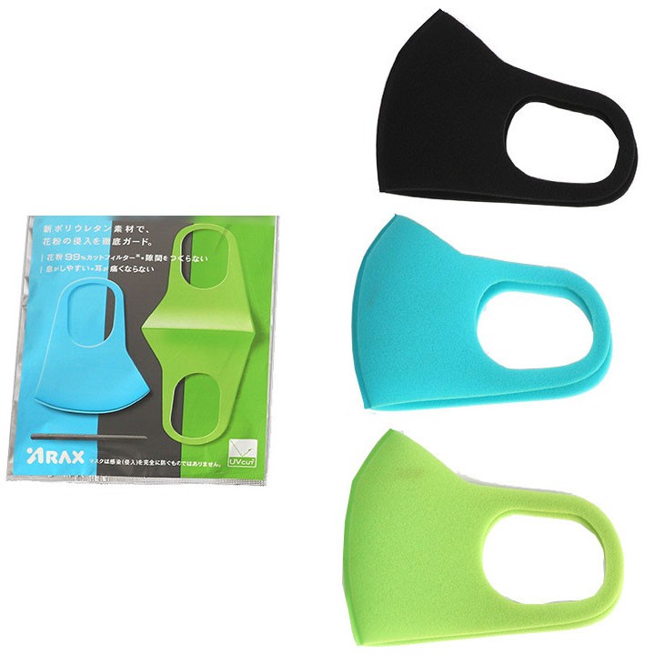 Set 3 khẩu trang chống bụi mịn Arax Nhật Bản cho bé lọc bụi đến 2.5µm BBShine – M004 | BigBuy360 - bigbuy360.vn