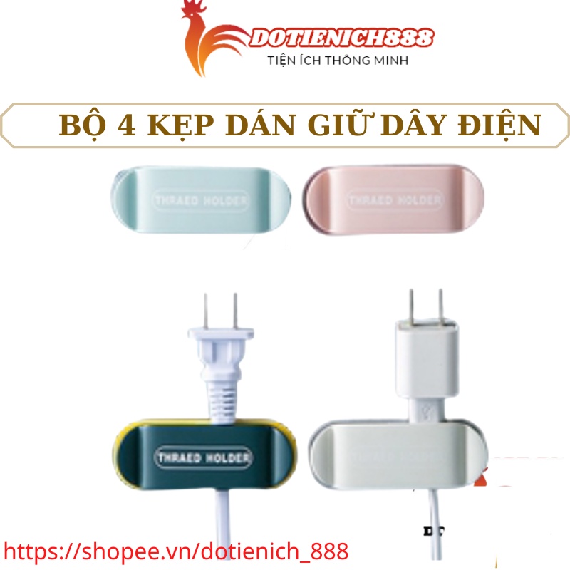 Bộ 4 miếng đỡ phích cắm củ sạc đồ dùng sinh hoạt, miếng định vị dây điện cáp sạc dánh tường thông minh Thread Holder