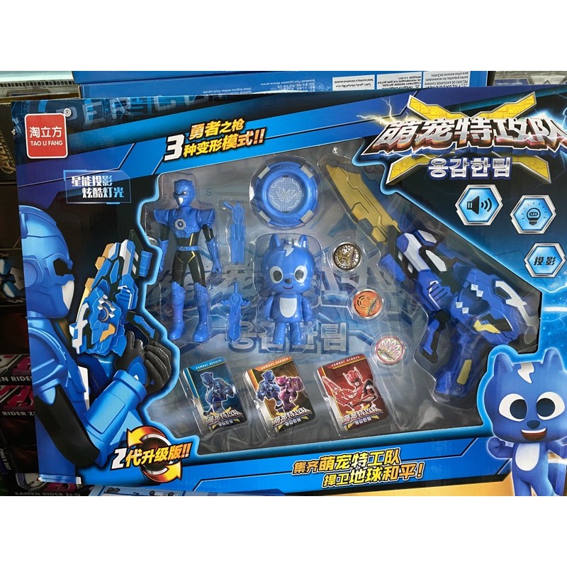 Đồ chơi siêu nhân lực lượng nhí xanh, có rìu to dùng pin