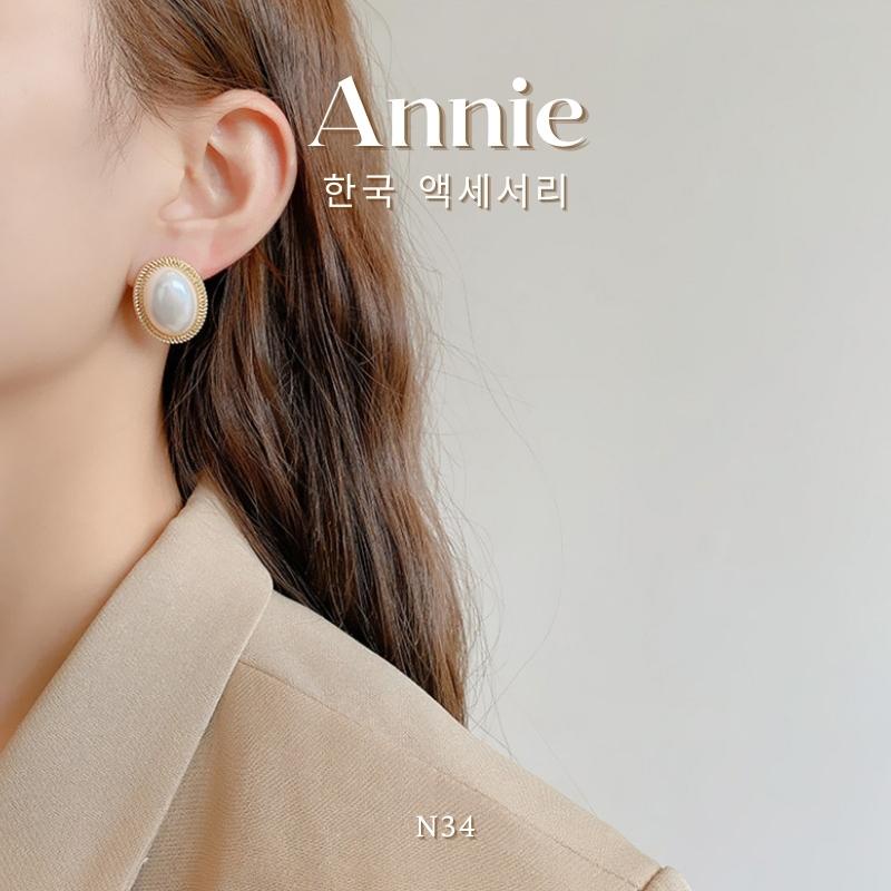 Bông tai ngọc trai nhân tạo hình oval cổ điển dành cho nữ ANNIE N34