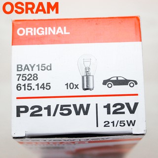 Bóng đèn OSRAM S25 SH ý sau (7528)