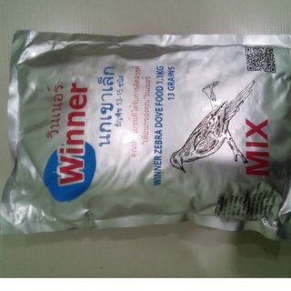 Cỏ Thái Chuẩn Winer zebra Cho Cu Gáy Sung Sức Hàng Thái Lan 1,1kg với 13 loại hạt