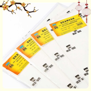 Giấy vẽ màu nước BAOHONG 100%  cotton 300gsm, vân mịn, vân nổi, vân nhám ( Hot, Cold, Rough )