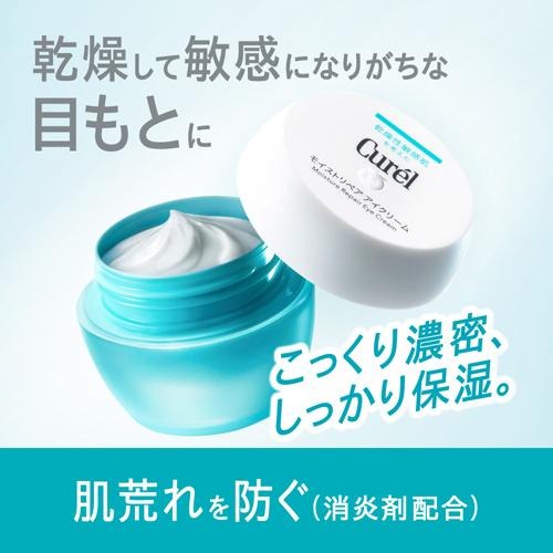 Kem dưỡng mắt Curel Intensive Moisture Eye Cream Nhật bản 25g