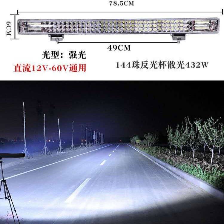 Đèn Pha Siêu Sáng Chất Lượng Dành Cho Xe Hơi