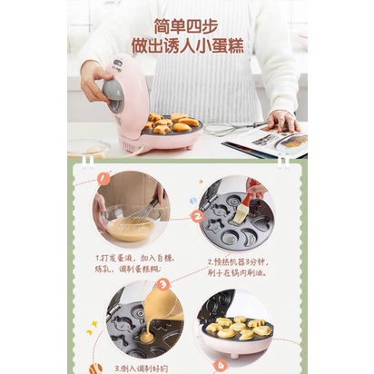 MÁY NƯỚNG BÁNH BEAR HÌNH THÚ SIÊU XINH