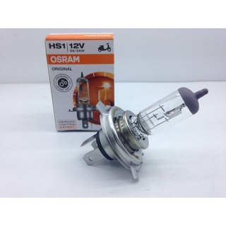 OSRAM 3 chân- Bóng đèn xe máy OSRAM Wave RS, Wave RSX, Sirius, Exiter...vv..