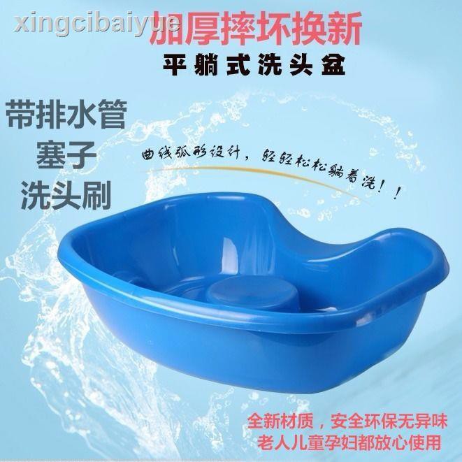 Mới Chậu Gội Đầu Tiện Dụng Dành Cho Bà Bầu | BigBuy360 - bigbuy360.vn