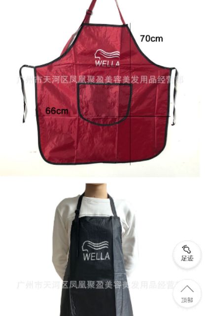 Tạp dề WELLA cho hair salon tóc