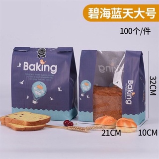 Túi bánh mì hoa cúc 10 cái