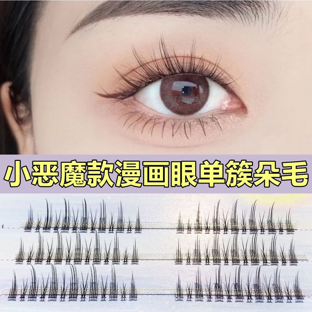Khay mi giả tách sợi ,mi chùm tự nối