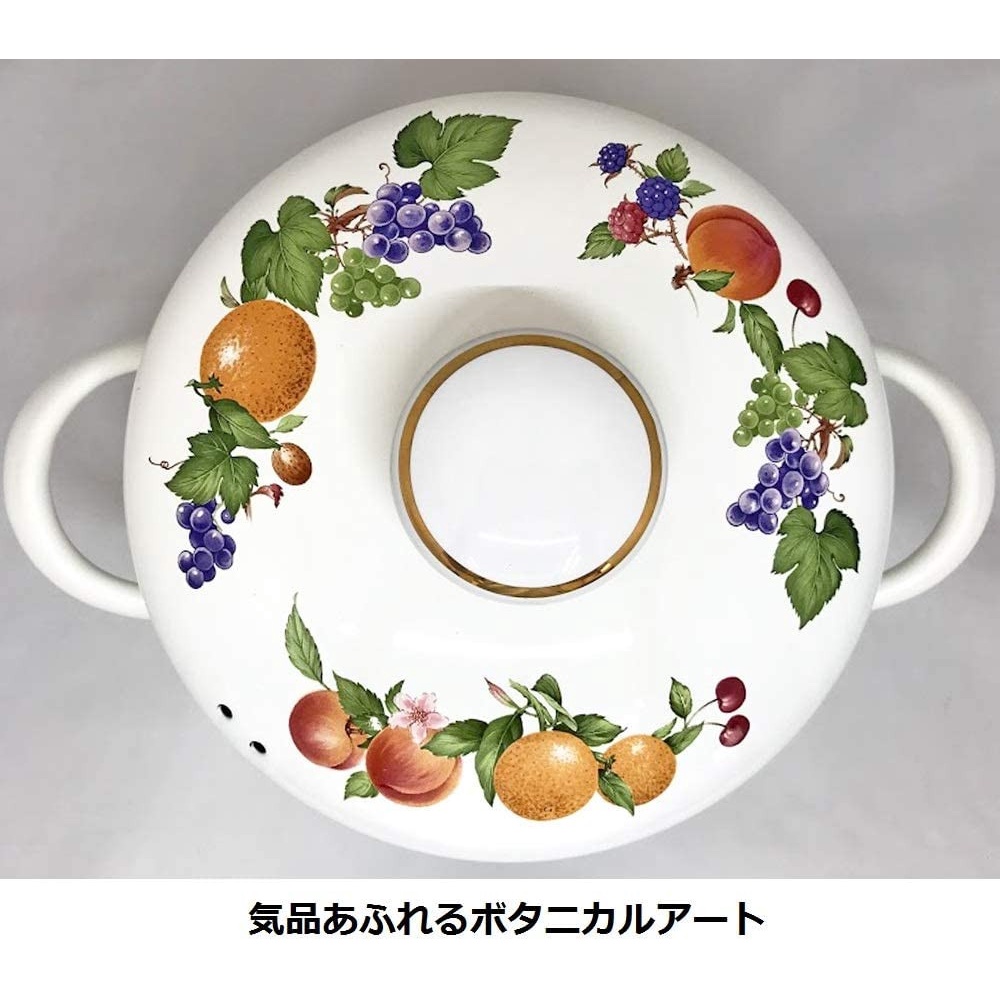Nồi tráng men Nhật Bản FTC-18W có nắp, đường kính 19cm, dung tích 2,1L | Sa Maison x Fujihoro