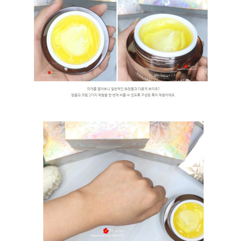 Hộp 7 Viên Kem dưỡng da ngăn ngừa lão hoá chiết xuất ốc sên vàng Goodal Premium mela Care ampoule Cream (2g x 7)