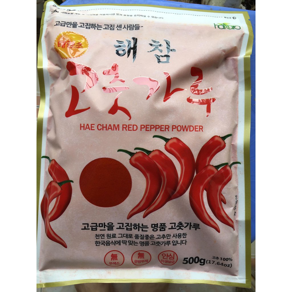 Ớt Bột Dạng Mịn HAECHAM HÀN QUỐC (Gói 1kg)