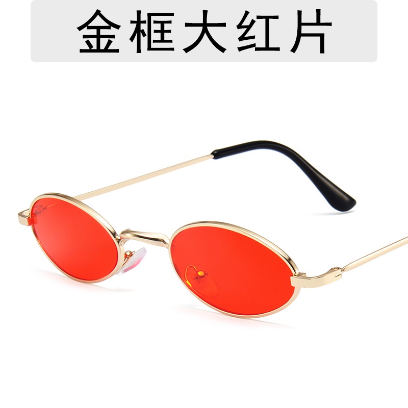 Kính Mát Thời Trang Cho Bé