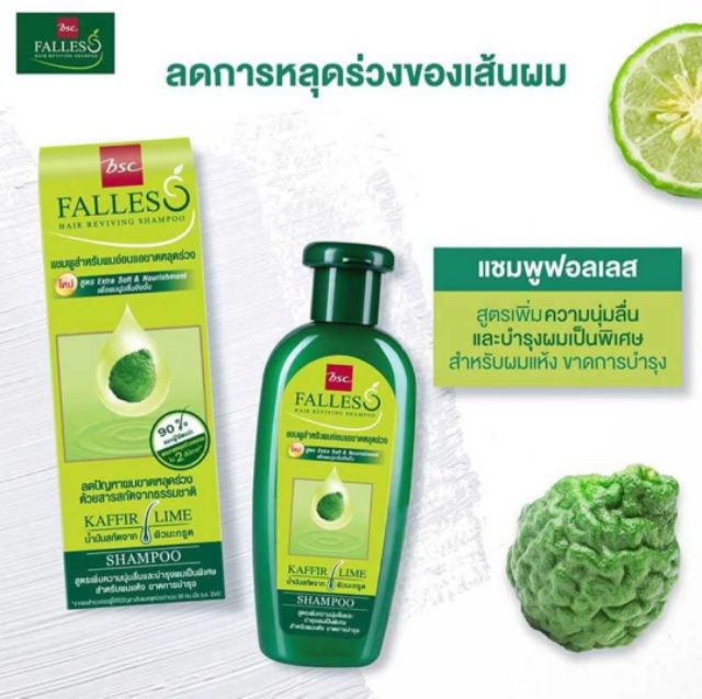 [HÀNG THÁI LAN CHÍNH HÃNG]Dầu gội BSC Falles Kaffir Lime 2c dành cho tóc yếu,chẻ ngọn hư tổn 300ml