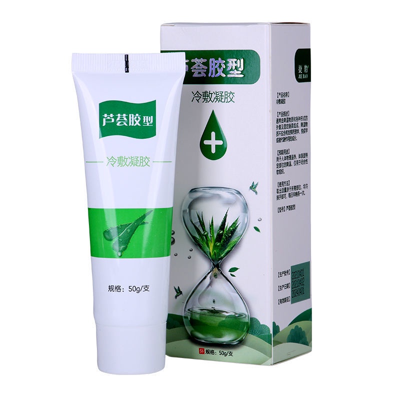 Gel Lô Hội Hỗ trợ giảm mụn Cấp Y Tế Jaguar | BigBuy360 - bigbuy360.vn
