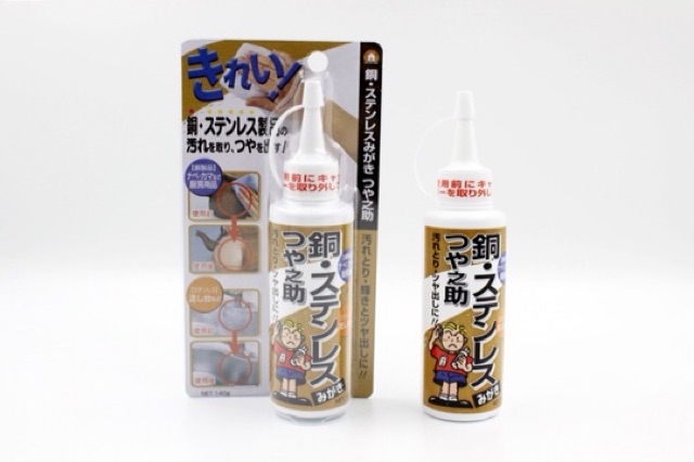 Chai tẩy rỉ sét, gỉ sét đồ inox Nhật Bản cao cấp_Làm bóng đồ inox