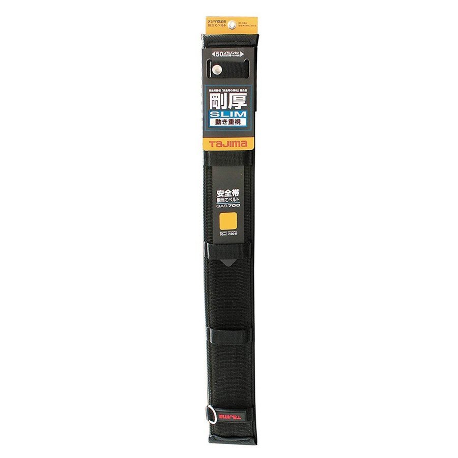 Đệm lưng Tajima GAS