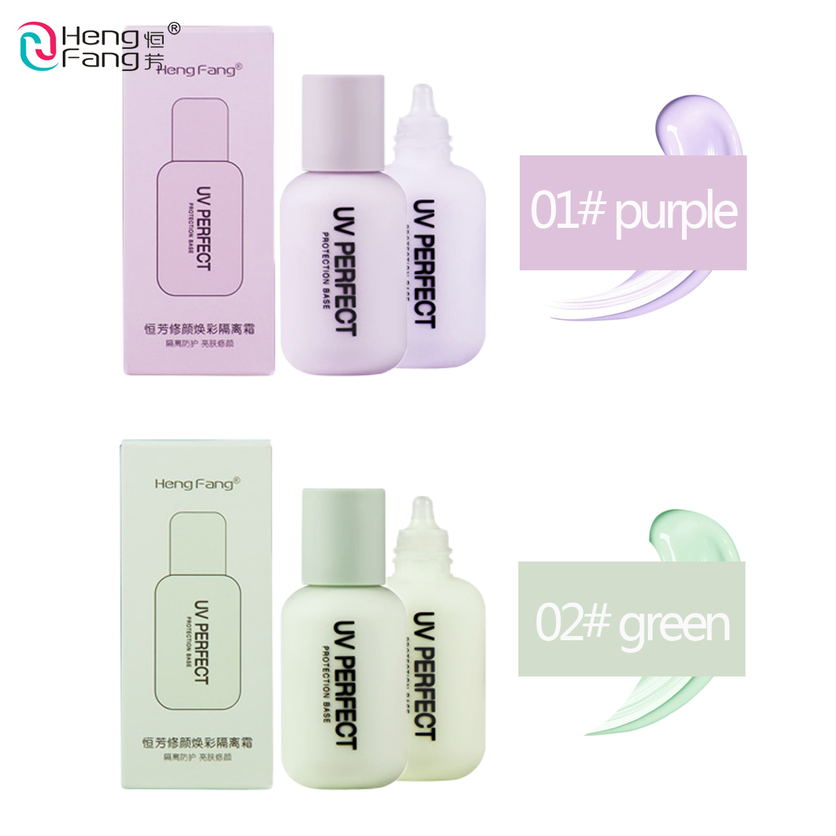 Kem BB che khuyết điểm HengFang H8494 50g | BigBuy360 - bigbuy360.vn