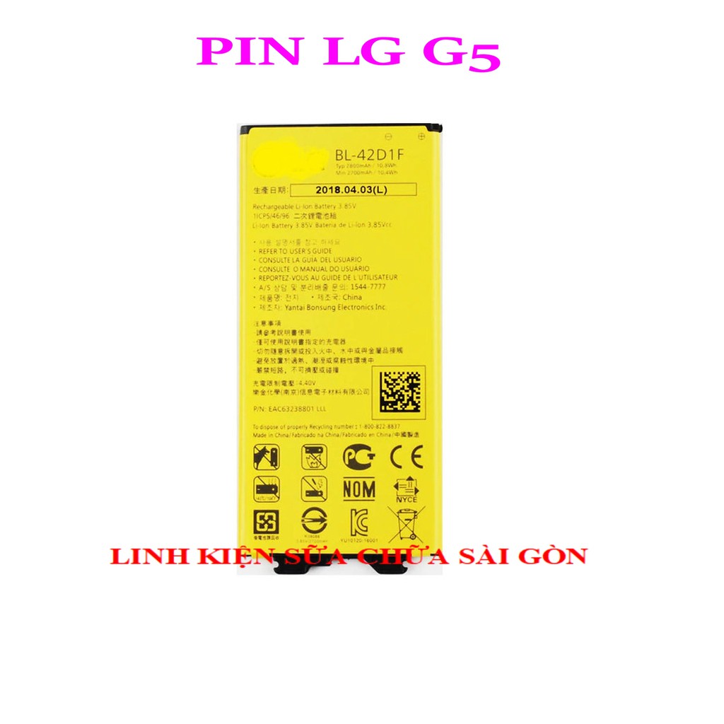 PIN  LG G5