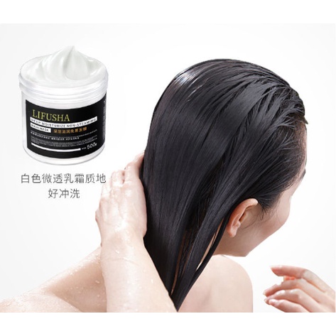 Kem ủ Tóc LIFUSHA Siêu Mềm Mượt Siêu Hot 500g