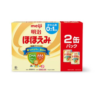 [5/2022] Combo 2 hộp sữa Meiji nội địa số 0 cho bé dưới 12 tháng lon 800g mẫu mới