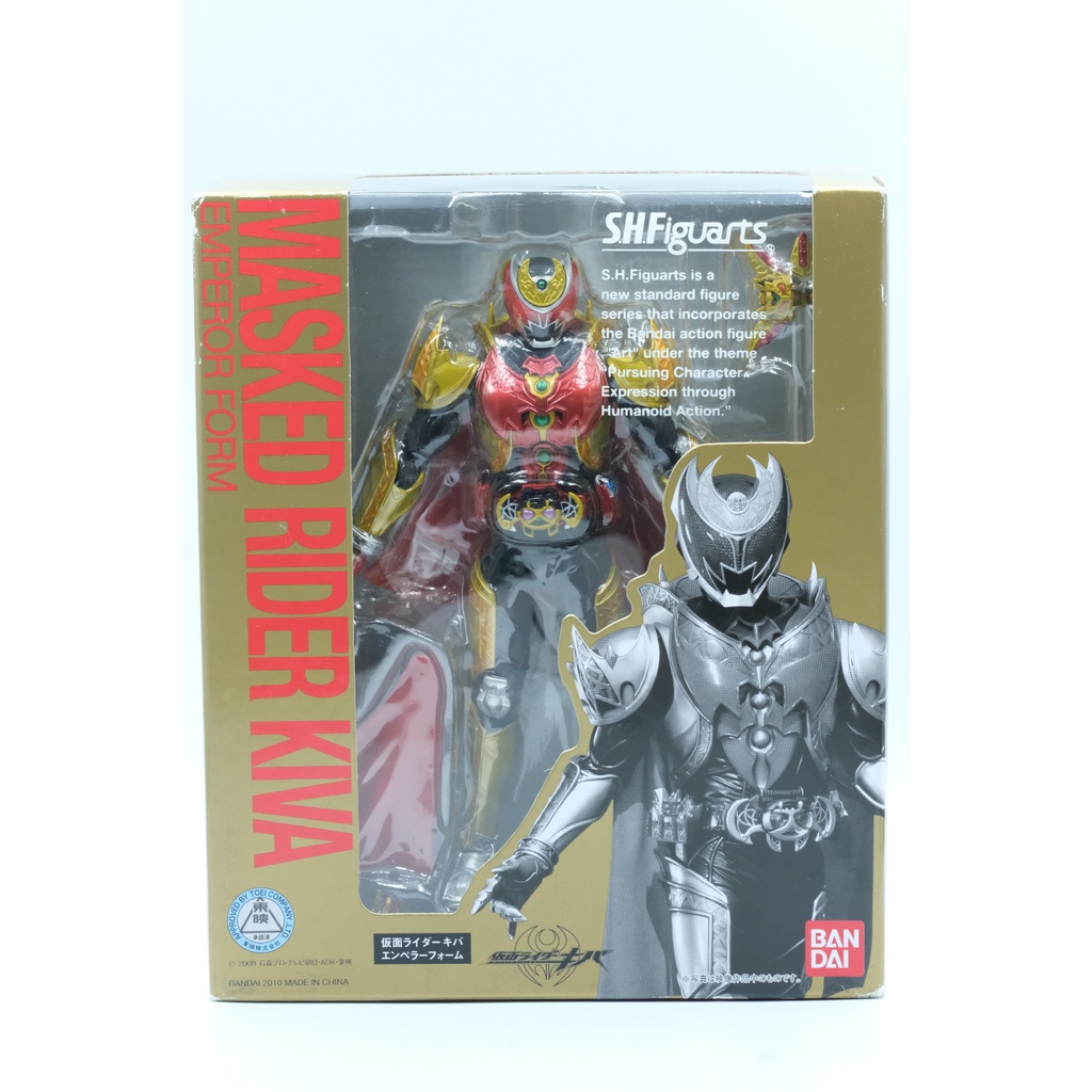 Mô hình SHF Kiva Emperor Form bản 1.0 2010 Chính hãng Bandai Bandai S.H. Figuarts Kamen Rider Kiva New nguyên seal