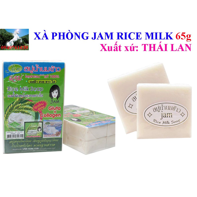 COMBO 12 CỤC XÀ PHÒNG GẠO JAM