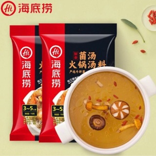 Gia vị lẩu nấm gà thơm Haidelao