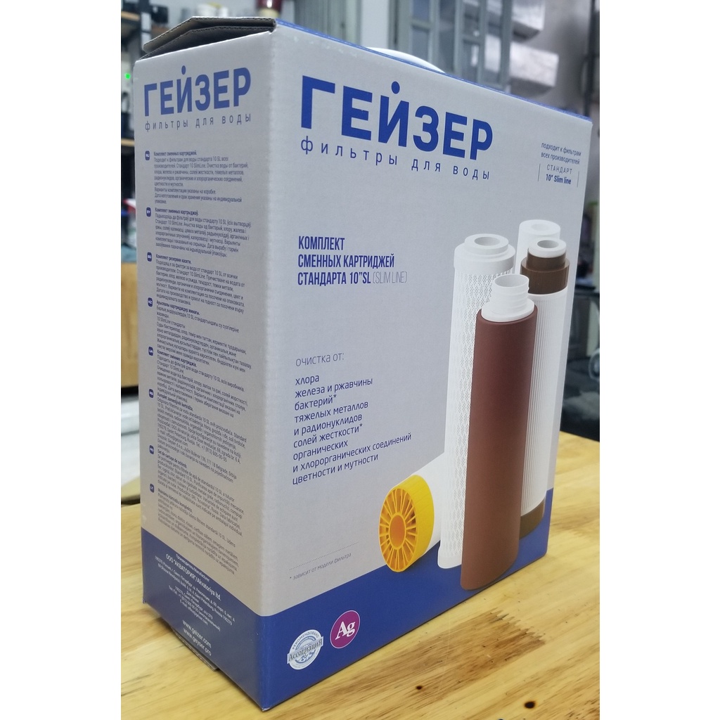 Bộ lõi lọc Nga EuraquaB