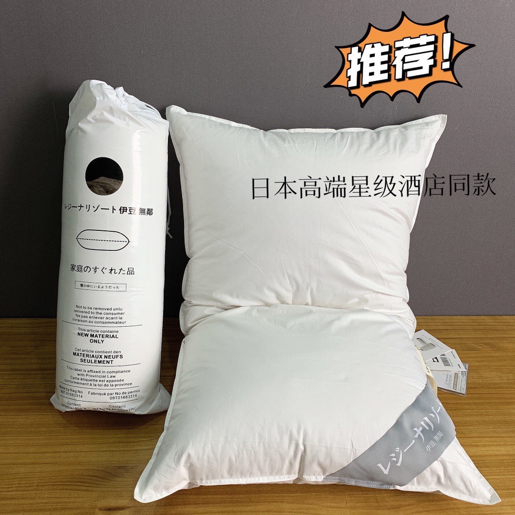 Ruột gối lông vũ nhân tạo dòng thấp dành cho người đau mỏi vai gáy