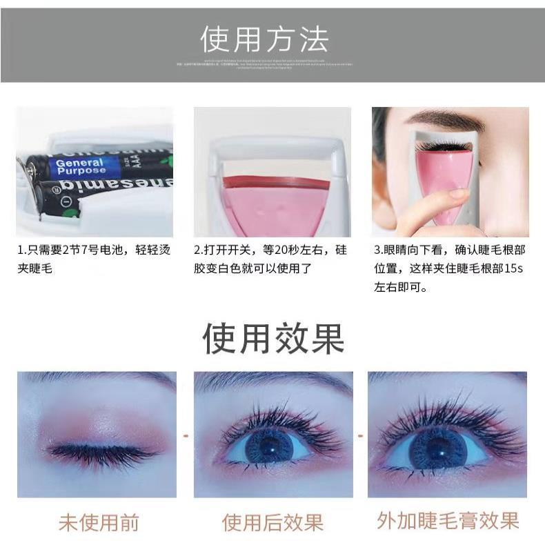 (Hàng Mới Về) Dụng Cụ Bấm Mi Không Gây Đau Dễ Thương Phong Cách Hàn Quốc | BigBuy360 - bigbuy360.vn