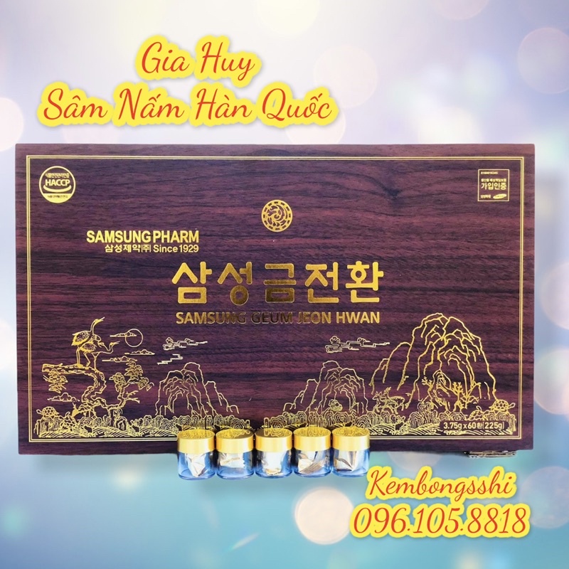 [HÀNG MỚI T6] An Cung Ngưu Hoàng Hàn Quốc SAMSUNG GEUM JEON HWAN , Hộp Gỗ 60 Viên [DATE MỚI 2023]