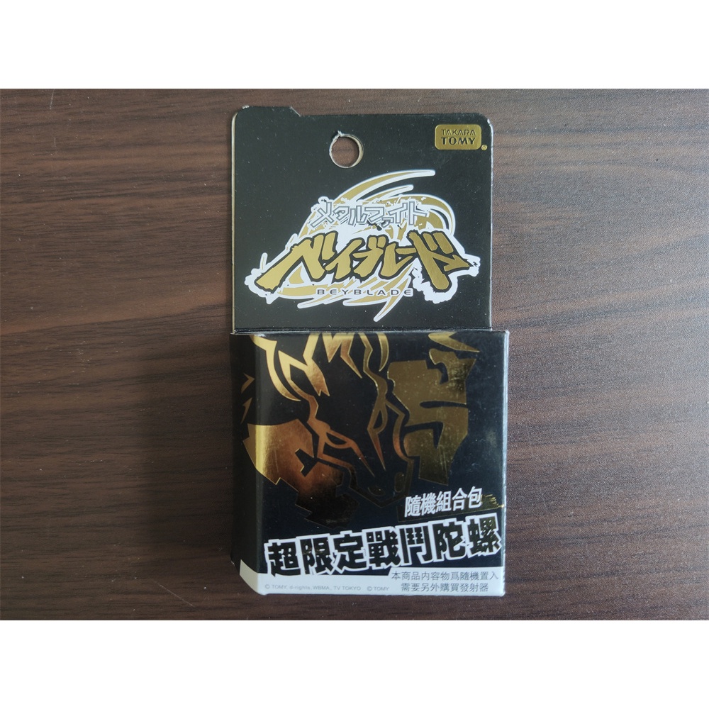 Téch.  ✨Con Quay Đồ Chơi Beyblade Phiên Bản Nhật Bản 4d TAKARA TOMY Không Có Bệ Phóng