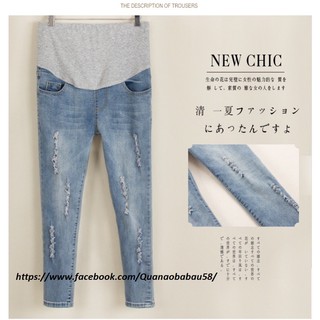 Quần jeans bầu rách