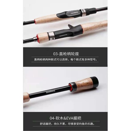 Cần câu lure Shimano Magictic 1m98 - 2m28