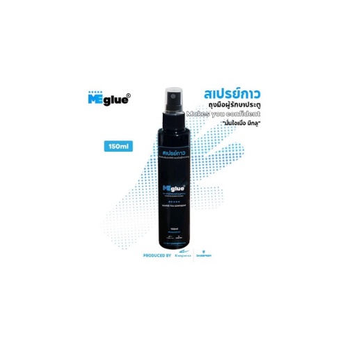Chai xịt tạo độ dính găng Eepro EMglue 150ml
